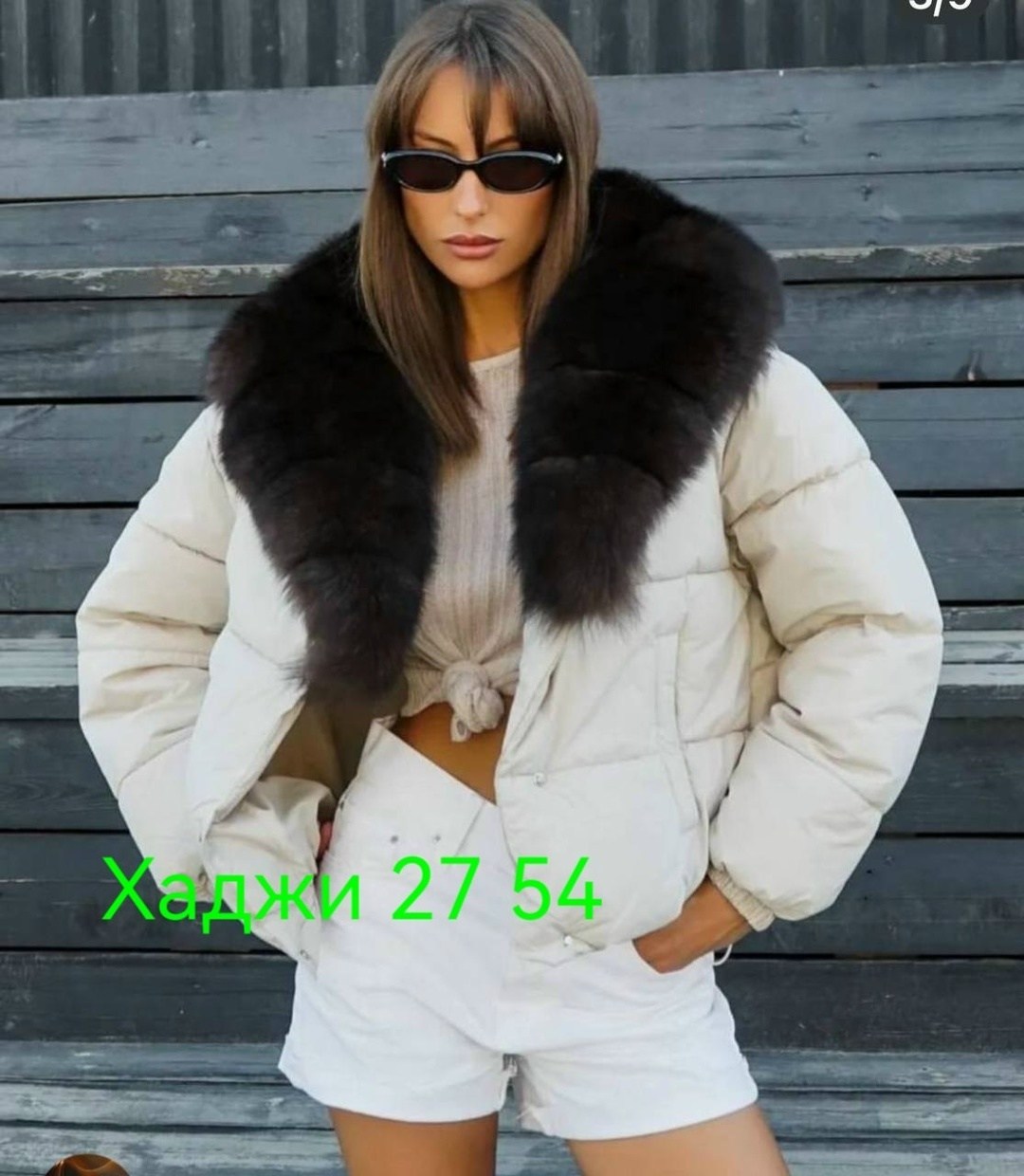 женский пуховик,короткий пуховик,пуховик с мехом,пуховик,короткая куртка-пуховик из натурального лисьего меха