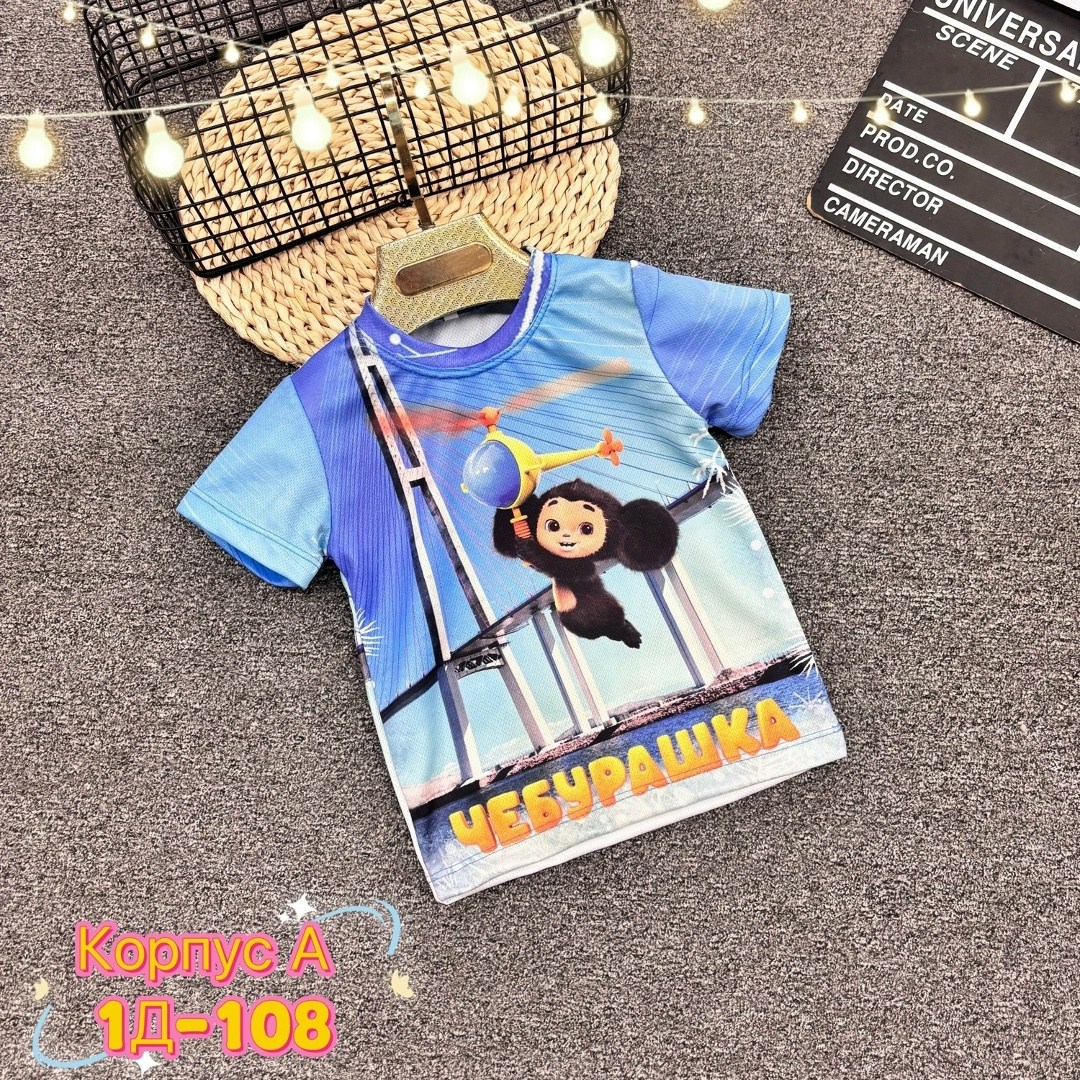 детская футболка,футболки детские,футболка радужные друзья,детские футболки ,футболка для детей