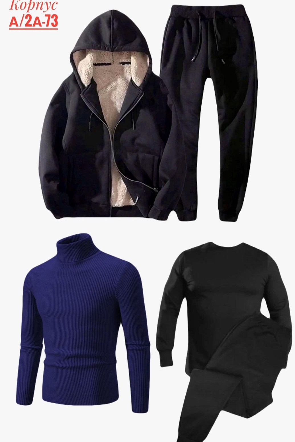 cпортивный костюм теплый,костюм спортивный мужской,костюм на флисе,костюм спортивный утеплeнный,костюм спортивный