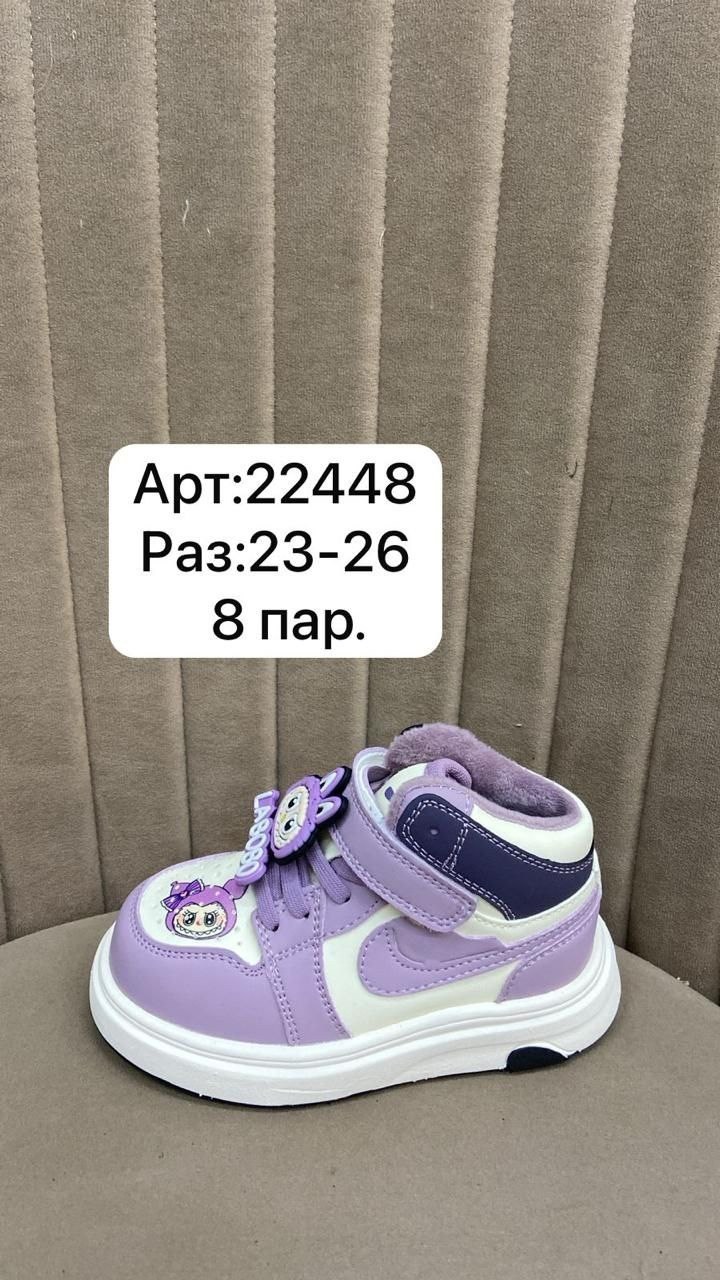 детская ,, капитошка,детские кроссовки,кроссовки капитошка