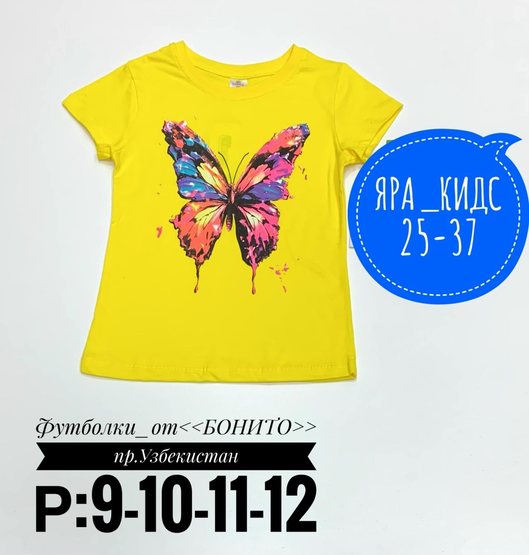 футболка для девочек,футболка для девочек детская,детская футболка,футболка для девочки bonito,красные футболки детские