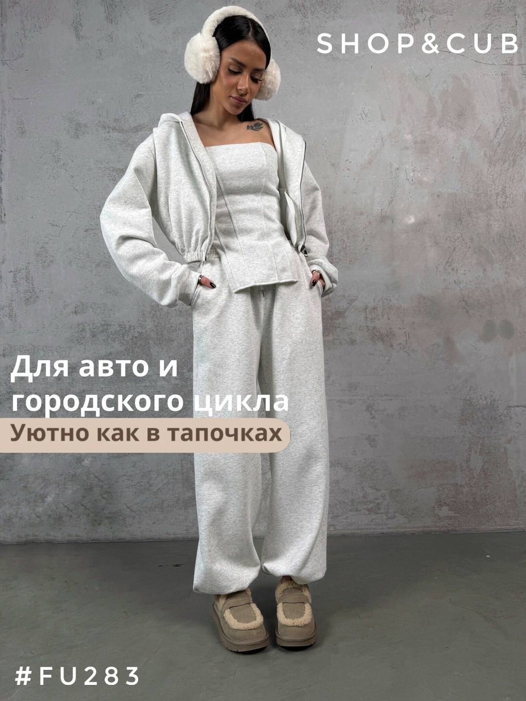 угги женские ugg,женская зимняя повседневная  ugg,лоферы loro piana зимние,,женская зимняя