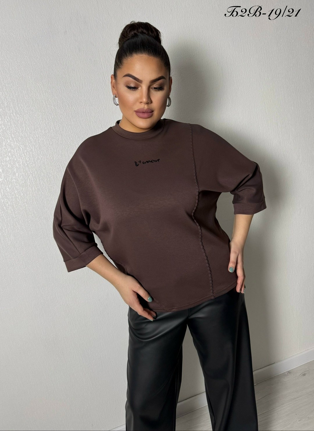 женская кофта,кардиган кофта,широкие брюки,брюки из экокожи