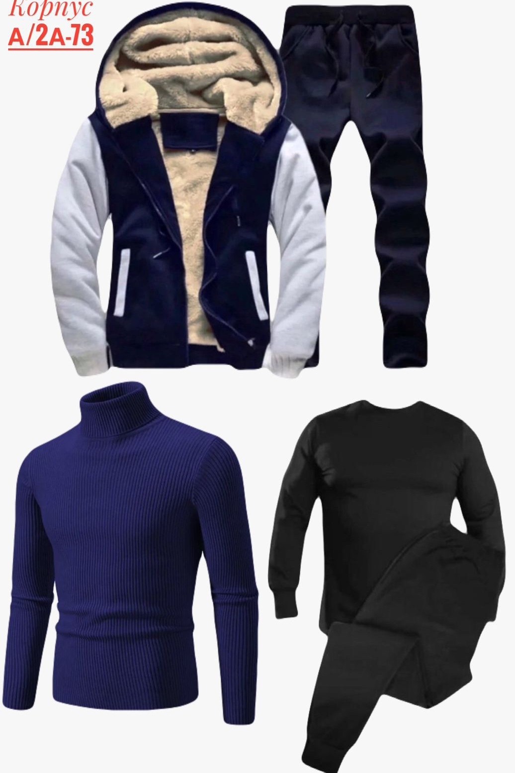 спортивные костюмы мужские бентли,спортивный костюм для мужчин,мужской зимний костюм,спортивный костюм мужской теплый,спортивные костюмы утепленные