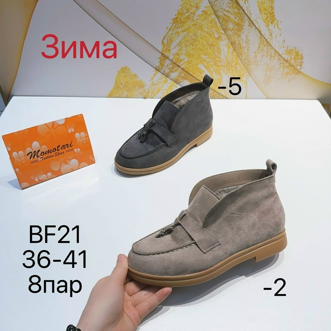 ,лоферы loro piana,женская ,loro piana ботинки,лоферы женские