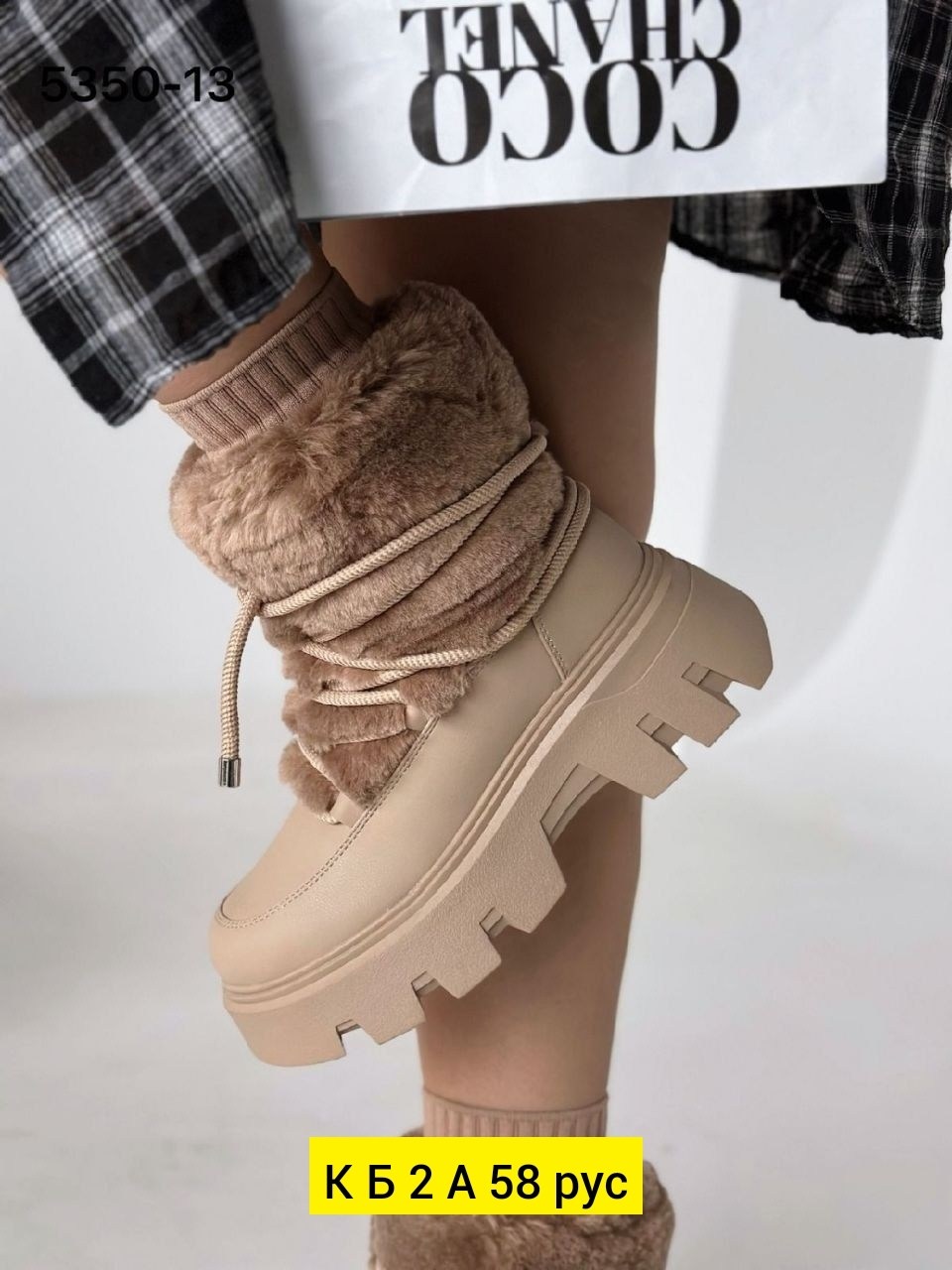 ,женские зимние угги дутики луноходы jurt цвет бежевый хаки,женская ,женские зимние угги дутики луноходы jurt,ботинки замш