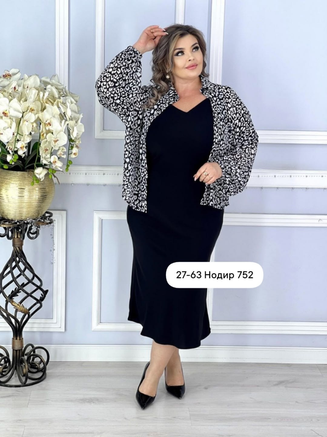 женское платье больших размеров,платье для женщин больших размеров,платье большие размеры,женское платье,костюм с платьем
