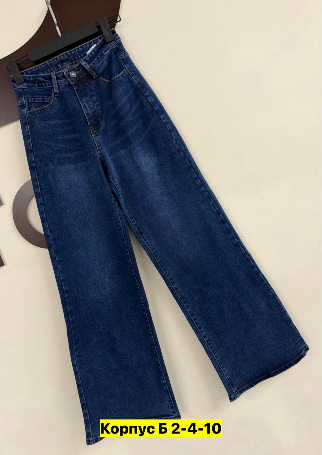 джинсы широкие,джинсы,женские джинсы,джинсы брюки,женские джинсы широкие