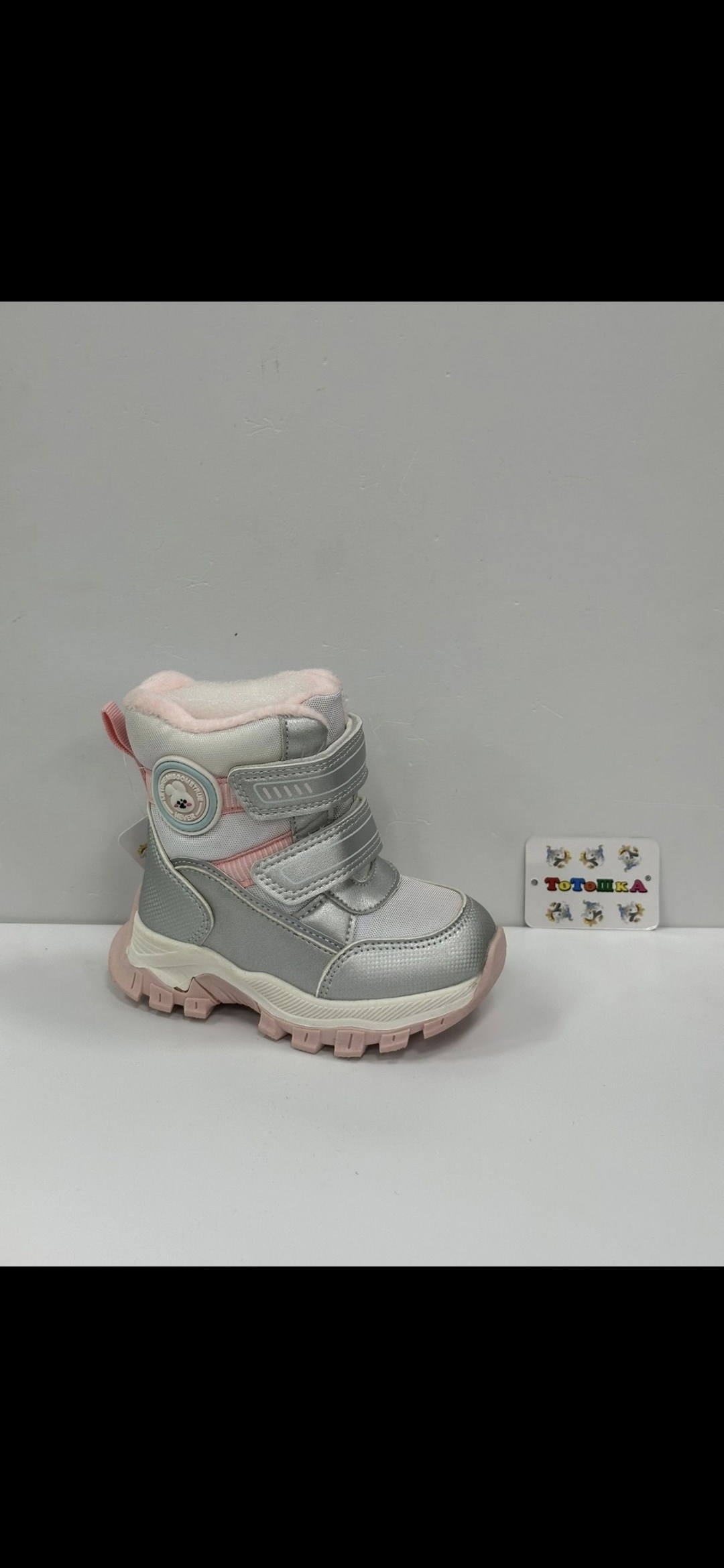 детские зимние ботинки,ботинки tom&miki ж цвет розовый размер 24,,детская ,ботинки детские