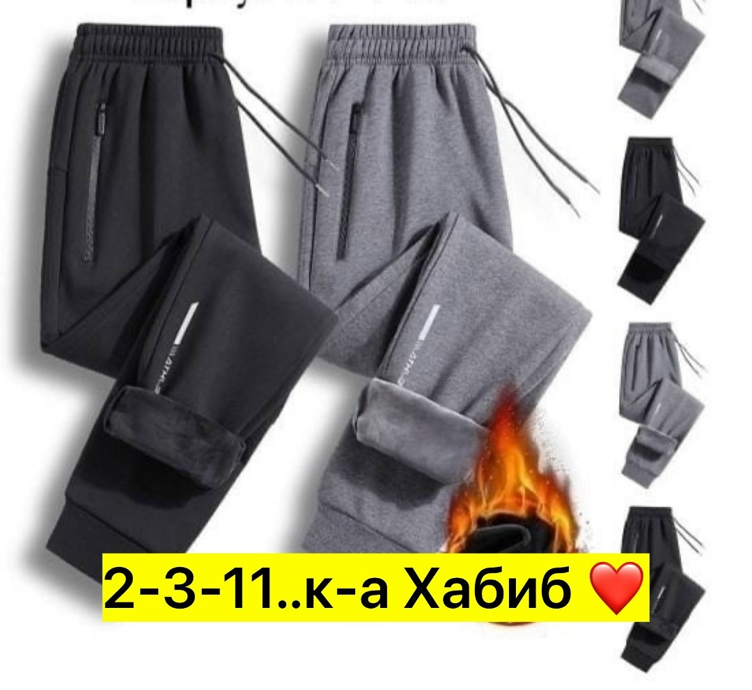 теплые спортивные брюки,повседневные спортивные брюки,теплые зимние мужские спортивные брюки с флисовой подкладкой,теплые зимние мужские спортивные брюки,спортивные штаны на осень