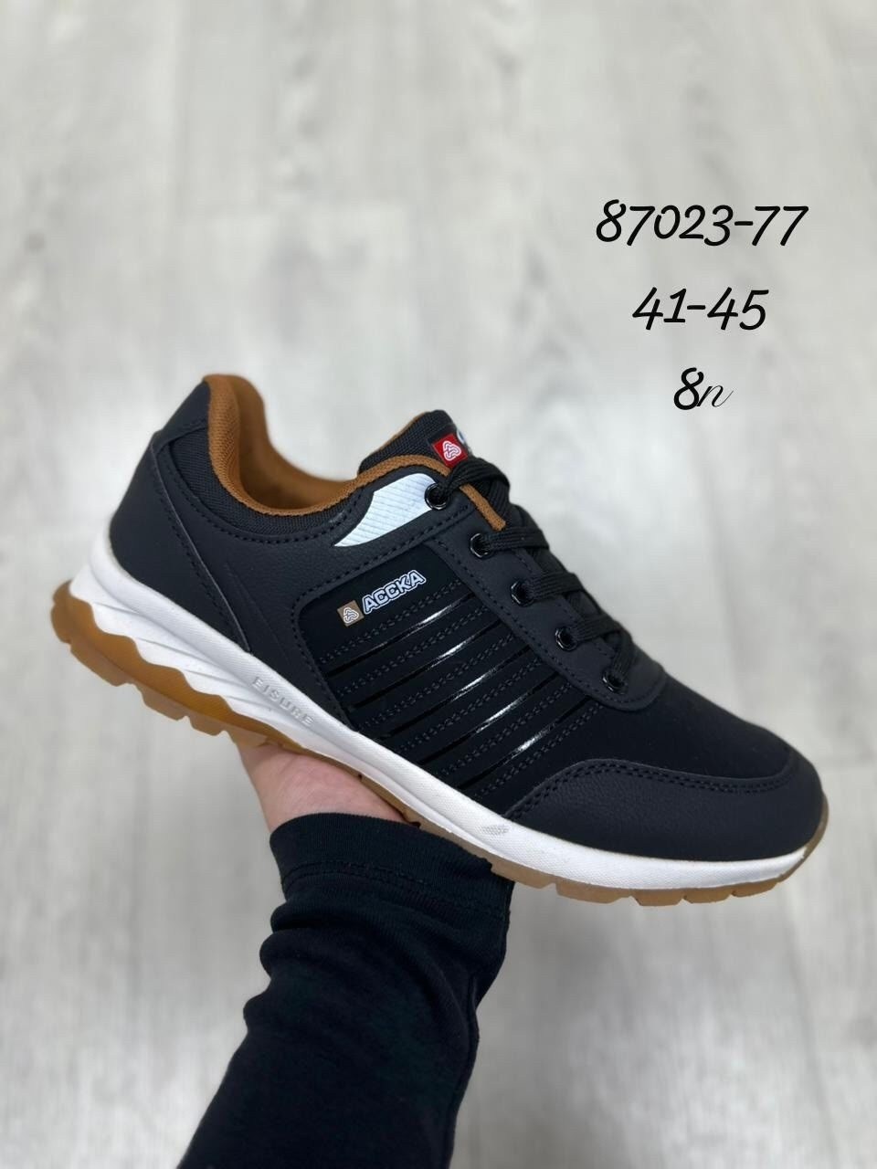 ,кроссовка мужской,мужские кроссовки,кроссовки оптом,адидас азвига кроссовки мужские