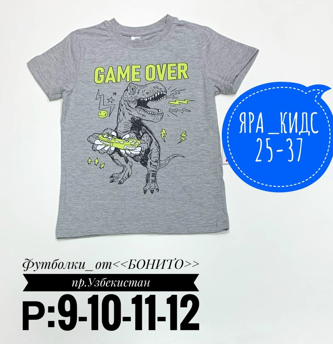 футболка для мальчика,футболки для подростков мальчиков,детская футболка,футболка для мальчика базовая,футболка мальчик бонито