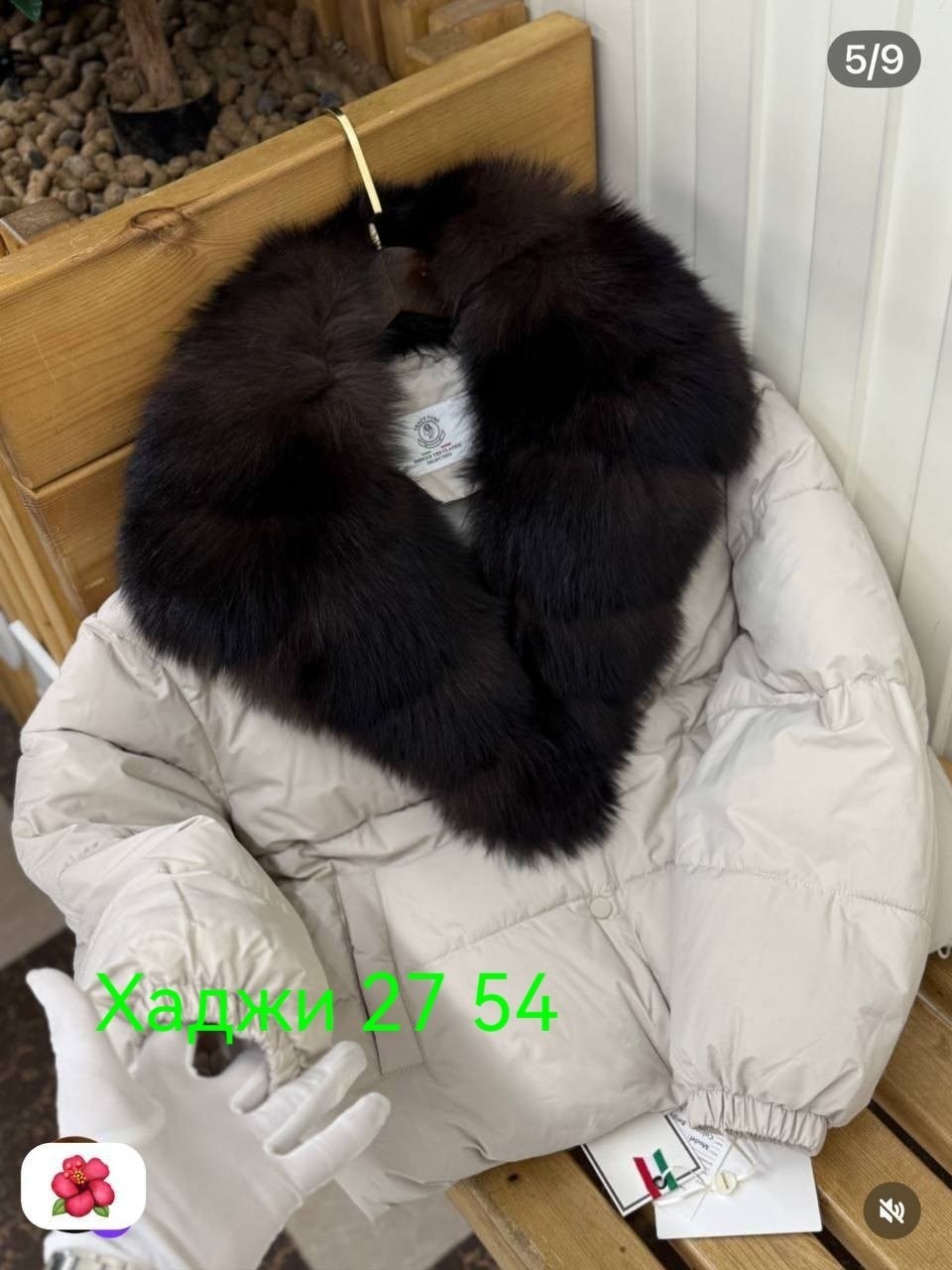 женский пуховик,короткий пуховик,пуховик с мехом,пуховик,короткая куртка-пуховик из натурального лисьего меха