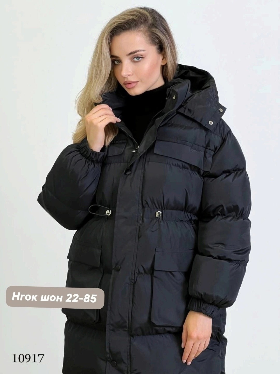 куртка женская бежевая,куртка женская зимняя длинная,куртка женская,пуховик бежевый,зимняя куртка с огромными карманами