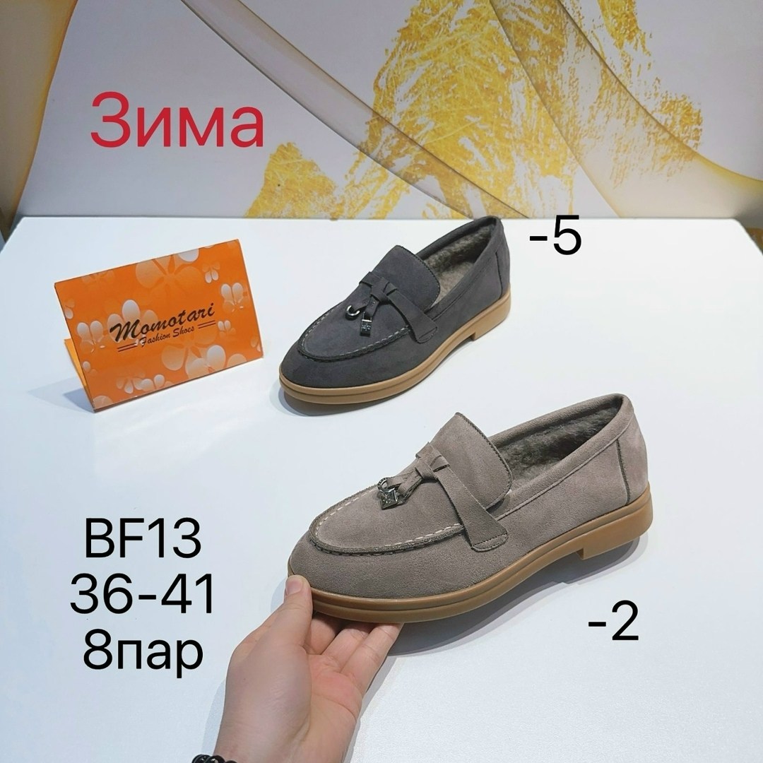 ,лоферы loro piana,женская ,loro piana ботинки,лоферы женские