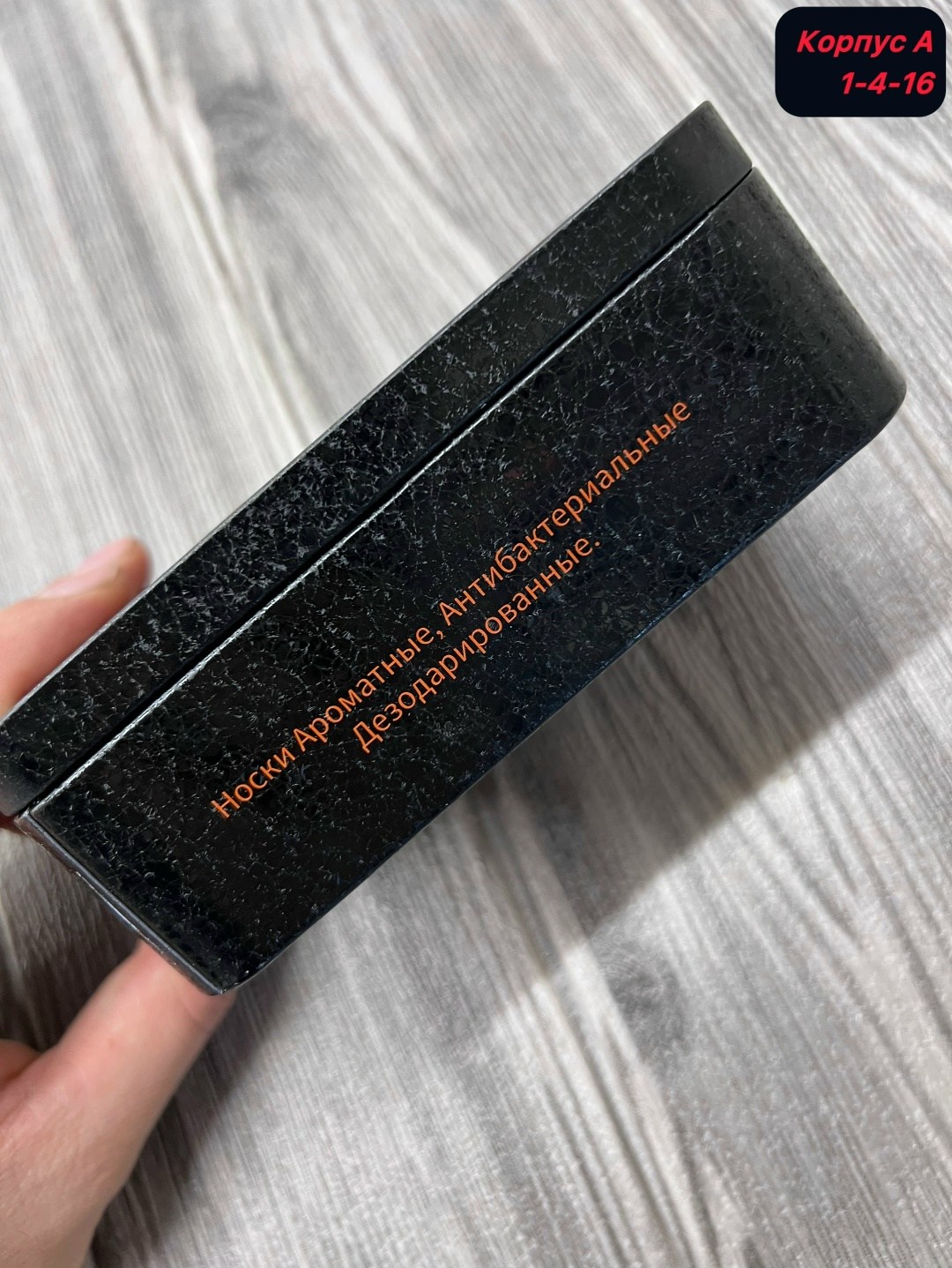 носки мужские,носки мужские классические,носки мужские набор,носки мужские лантана,носки мужские черные хлопок