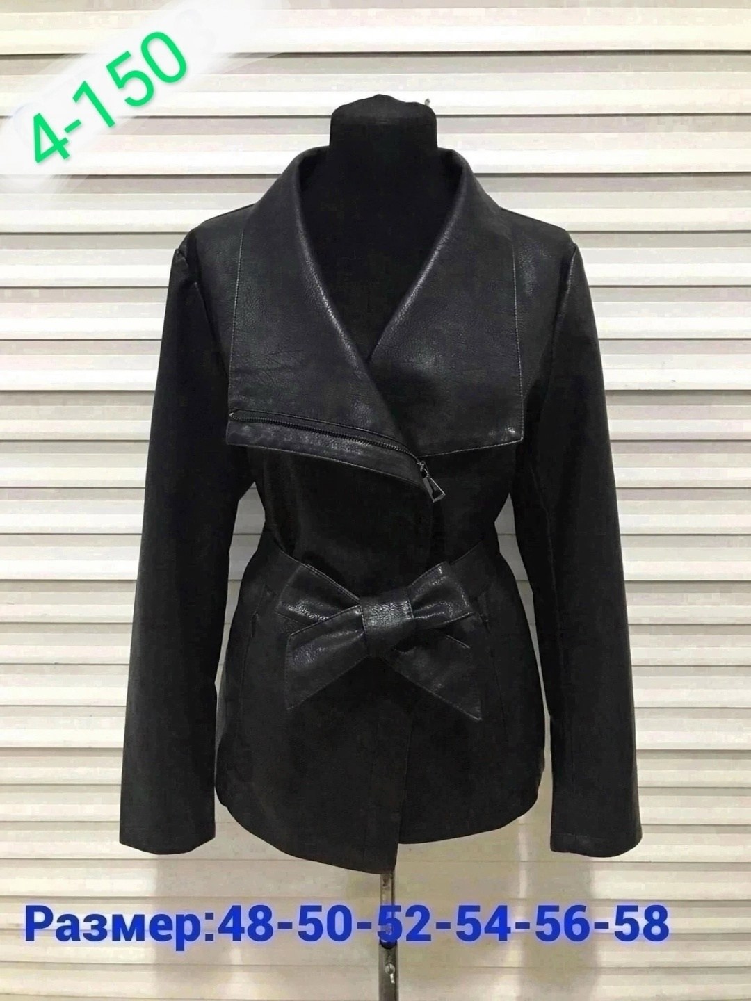 кожаная куртка женская,куртка стильная,верхняя одежда женская,куртка женская,куртка женская экокожа