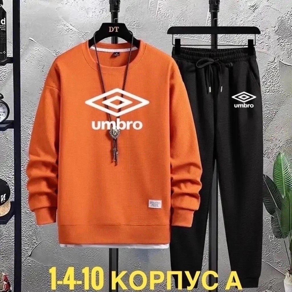 спортивные костюмы мужские,спортивные костюм,кофта мужской,мужская толстовка,костюм мужской