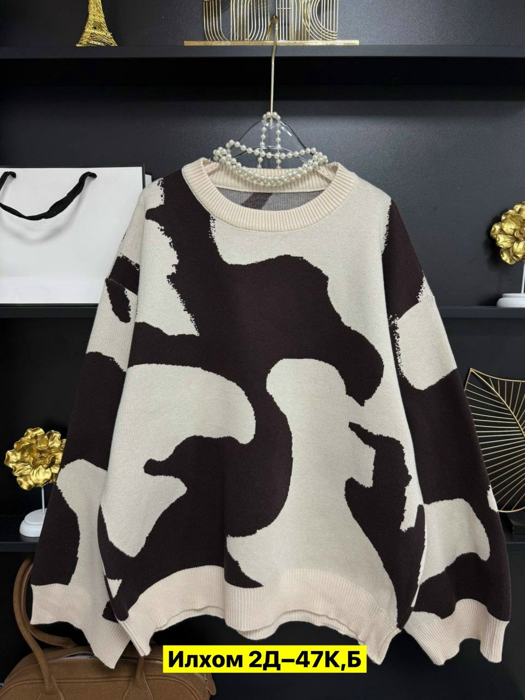 женский пушистый свитер оверсайз happyfox,женский свитер,свитер женский кофта,вязаные свитера женские,джемпер женский корова