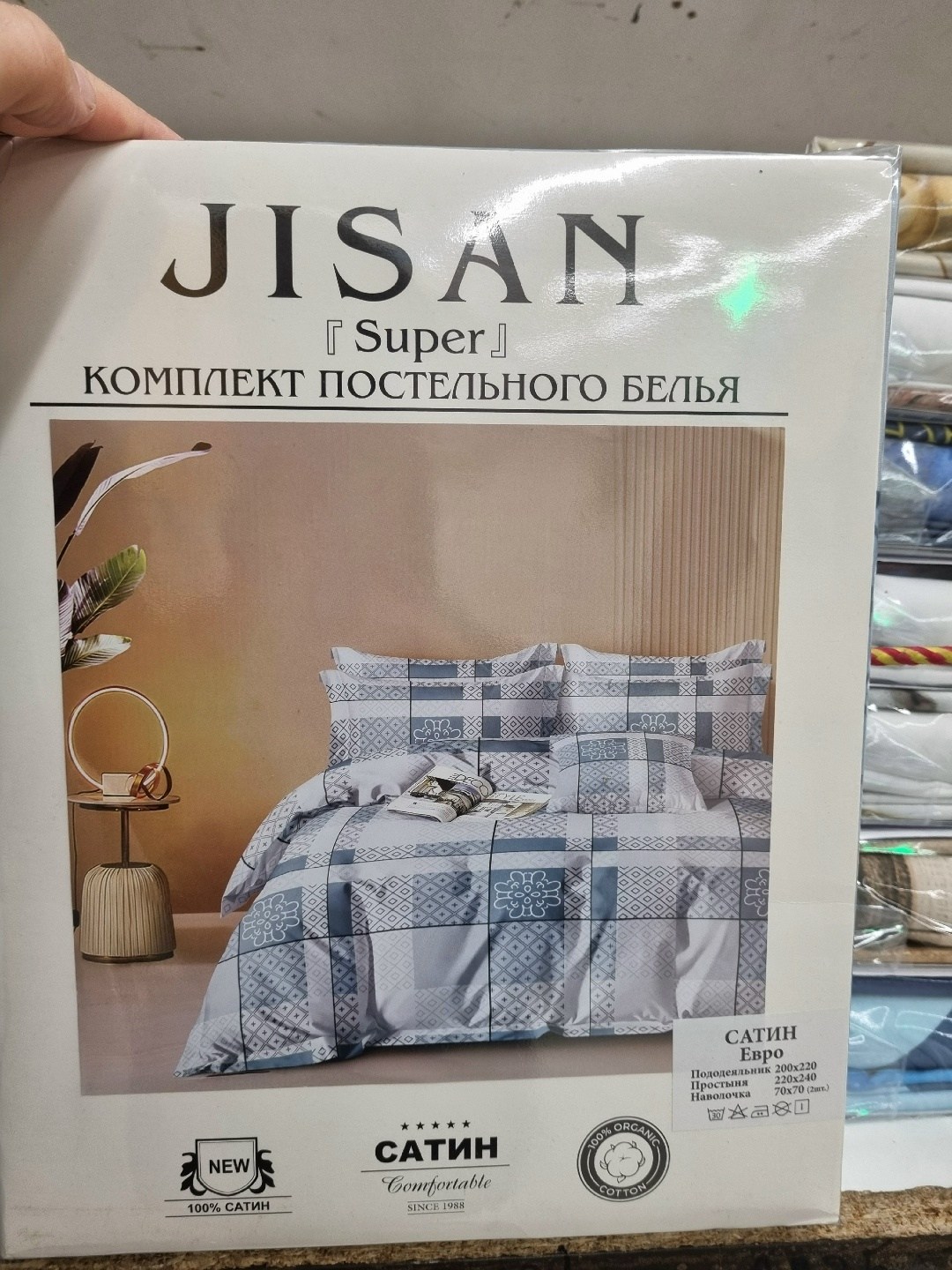 мако-сатин постельное,комплект постельное бельё,постельное белье,комплект постельного белья elintale сатин люкс евро наволочки 50x70 70x70,постельно белье 2 спальное