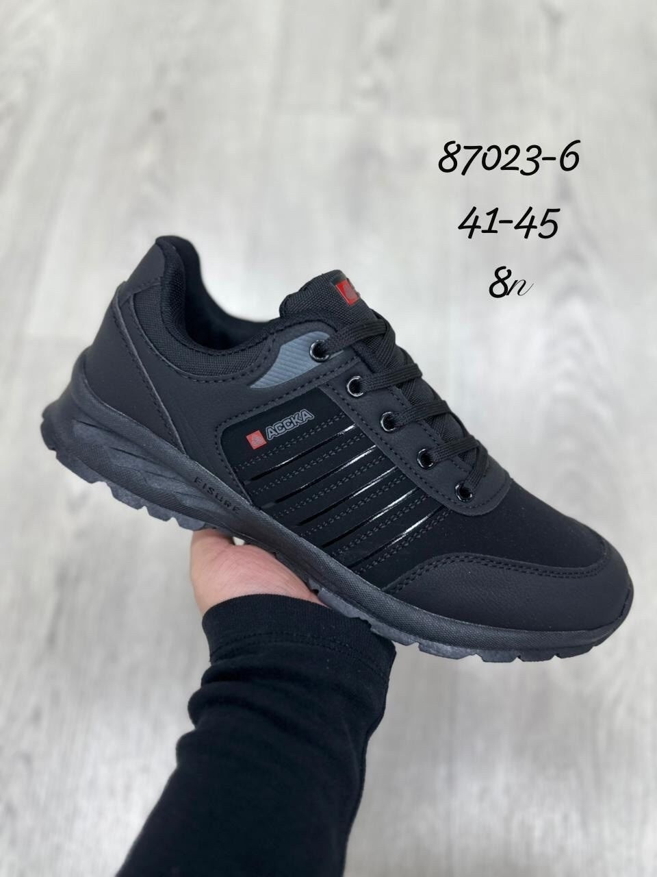 ,кроссовка мужской,мужские кроссовки,кроссовки оптом,адидас азвига кроссовки мужские