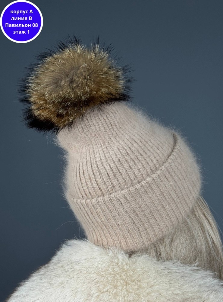 шапка зимняя с помпоном,шапка зимняя женская,шапка вязаная с помпоном натуральный мех,шапка натуральная с помпонами,модные зимние шапки
