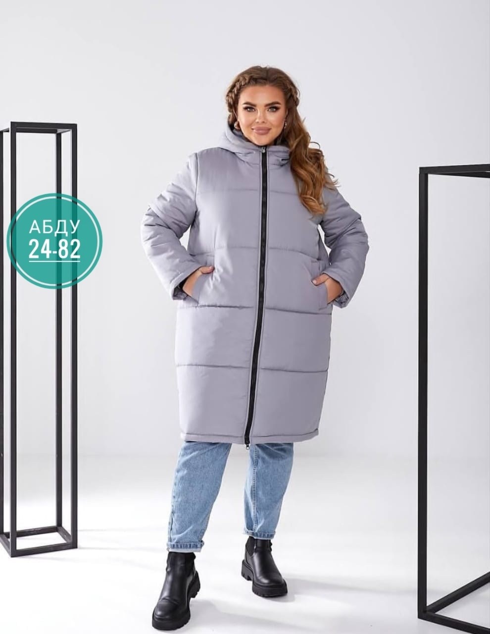 удлиненная зимняя куртка,куртка женская зимняя,демисезонная куртка,куртка зимняя женская 58 60 размер,куртка удлиненная