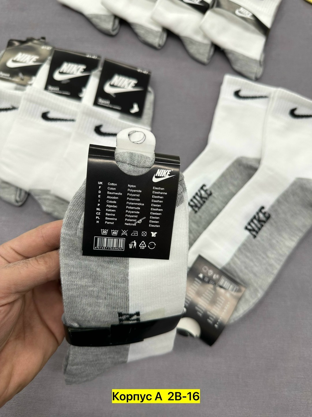 носки мужские 10 пар nike,носки мужские 10 пар,носки мужские,носки высокие nike набор мужских носков,носки nike спортивные высокие набор 5 пар