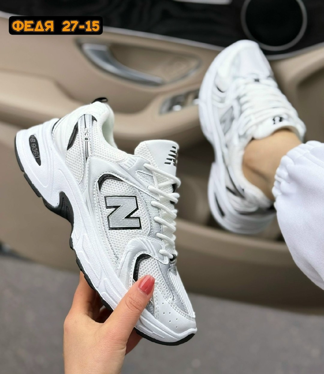 кроссовки new balance 530 женские,кроссовки new balance 530,кроссовки new balance,кроссовки женские nb 530,кроссовки