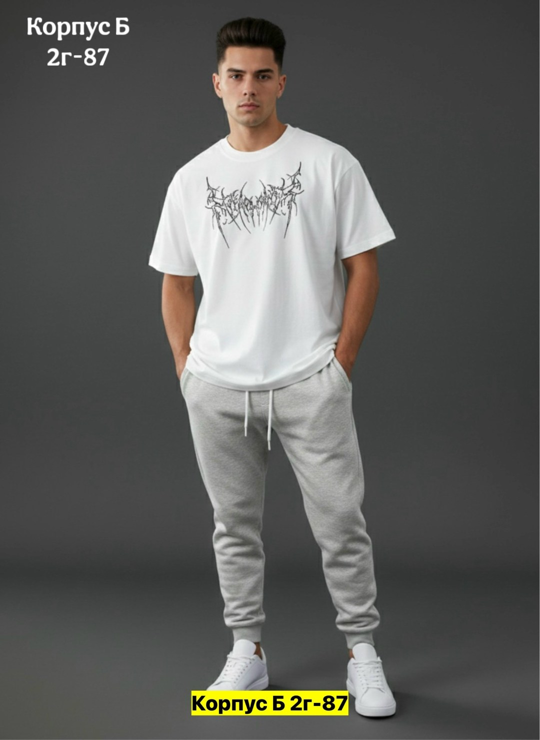 спортивные брюки мужские,штаны мужские,мужская мода,мужские спортивные костюмы,брюки мужские