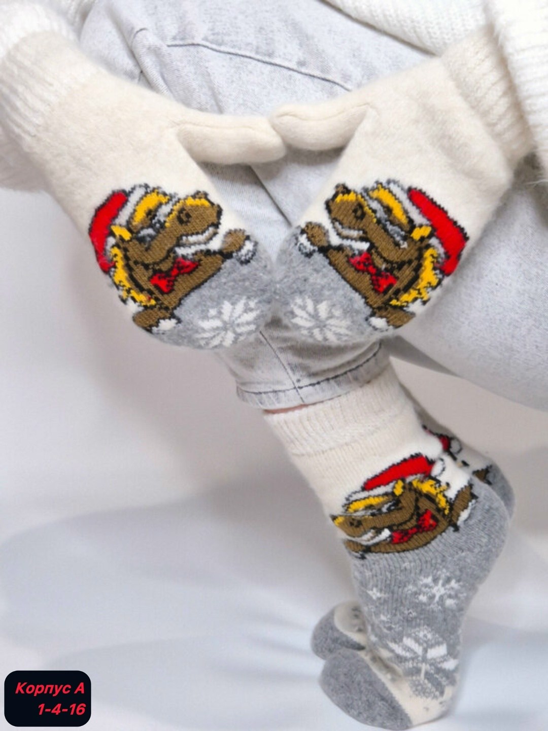 подарочный набор варежки и носки,детские шерстяные носки,набор варежки и носки,шерстяные носки,комплект носки и варежки