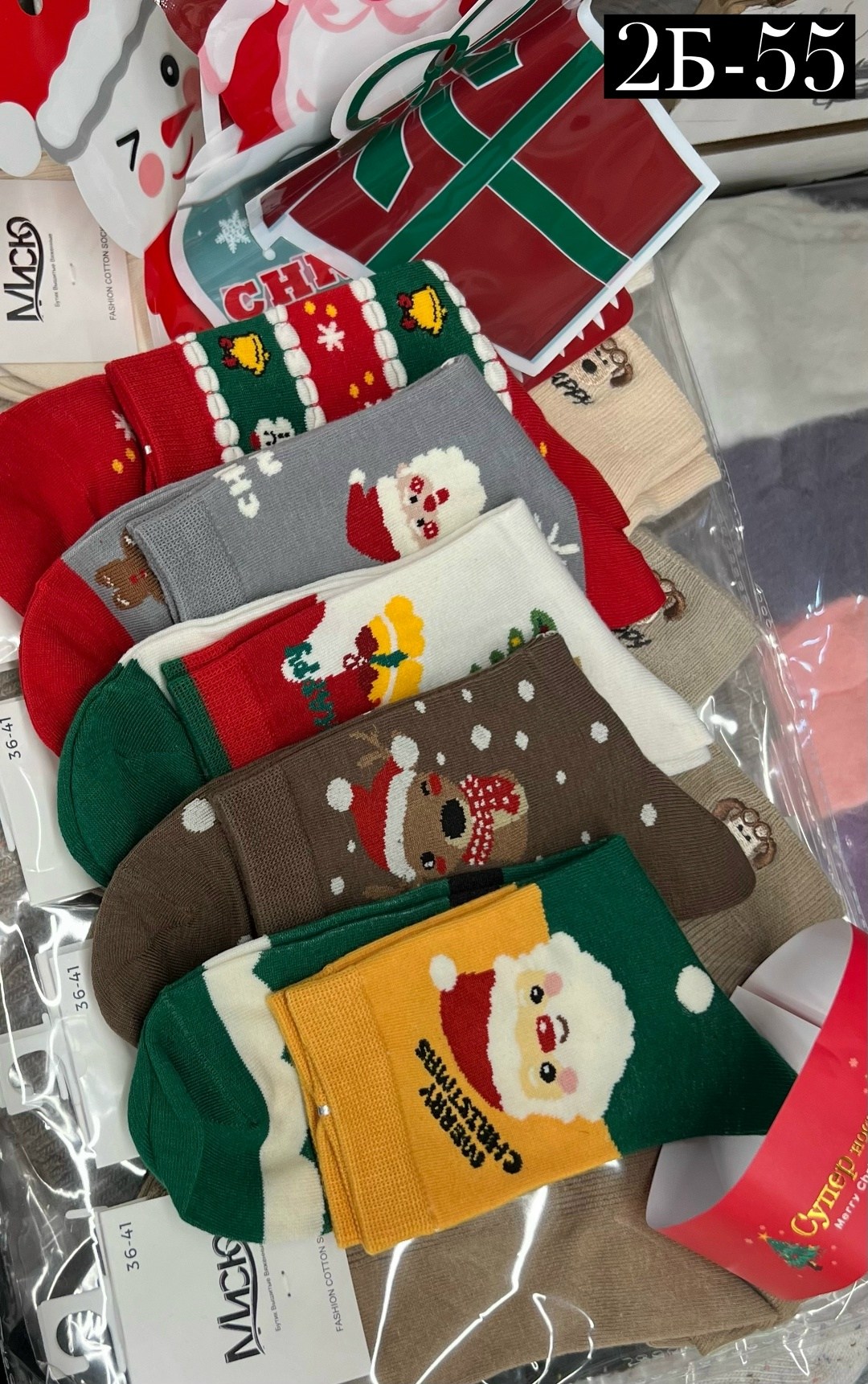 новогодние подарки,рождество подарки,новогодние товары,рождественские подарки,подарочная коробка