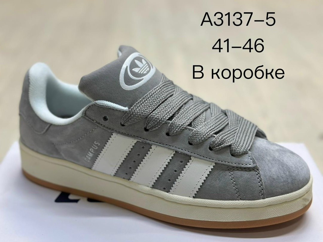 кроссовки адидас кампус,кроссовки adidas campus,кроссовки adidas,,кроссовки мужские adidas campus