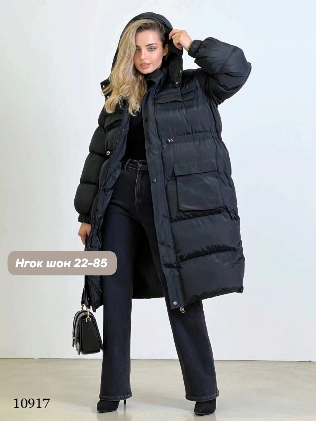 куртка женская бежевая,куртка женская зимняя длинная,куртка женская,пуховик бежевый,зимняя куртка с огромными карманами