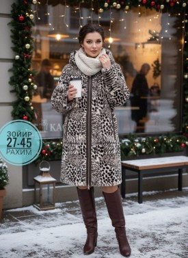 Верхняя одежда