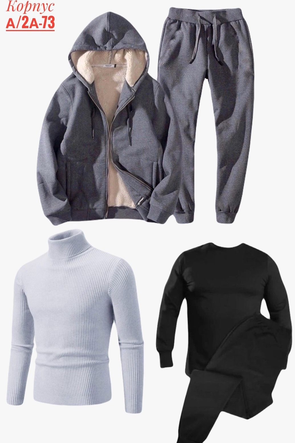 cпортивный костюм теплый,костюм спортивный мужской,костюм на флисе,костюм спортивный утеплeнный,костюм спортивный
