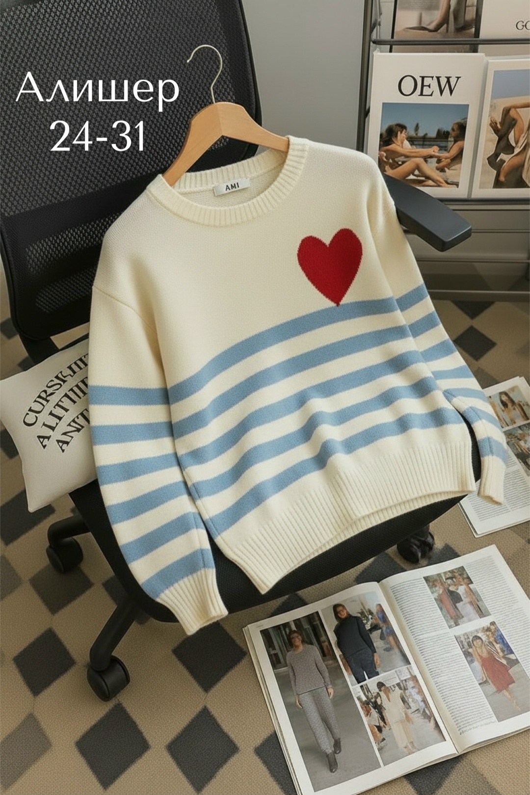 стильная кофта,джемпер женский,женская кофта,модные свитера,кофта женская свитер