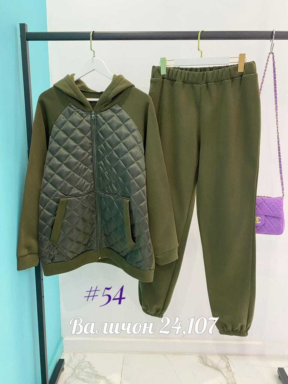 костюм женский на флисе,костюм женский тройка,костюм женский двойка,костюм на флисе,женские костюмы