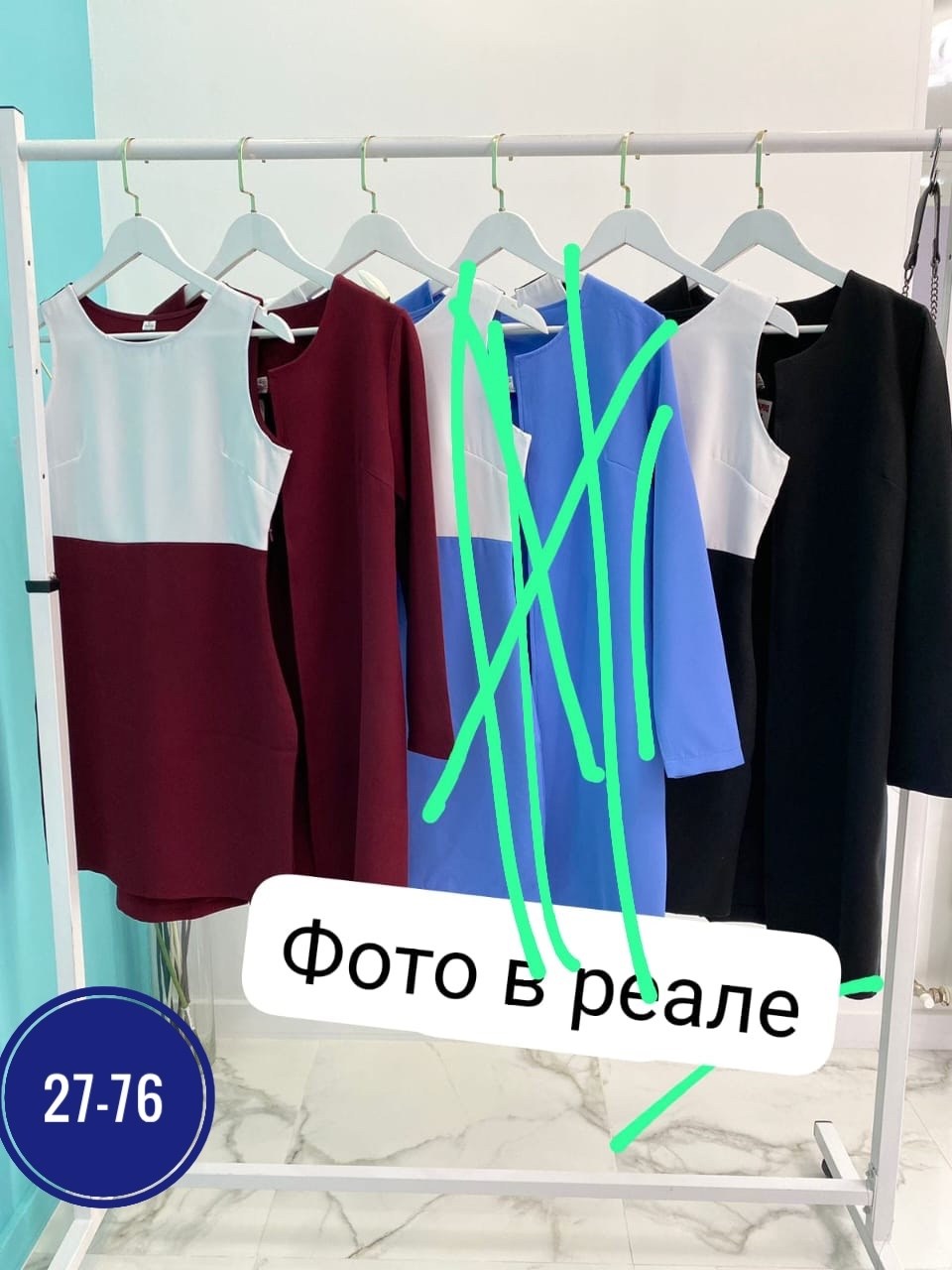 костюм с юбкой,костюм с юбкой женский,офисный женский костюм с юбкой,костюм двойка женская,костюм с мини юбкой