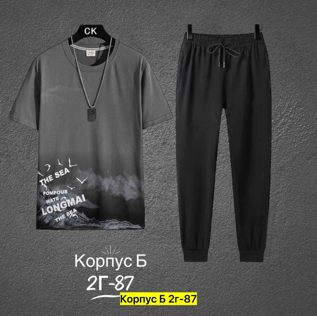 костюм спортивный мужской,костюм двойка мужской,костюмы мужские молодежные,костюм мужчины,мужская мода