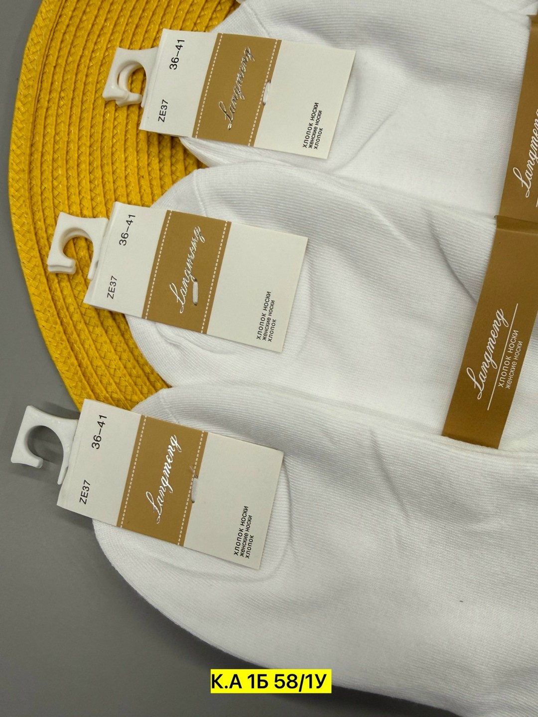 носки женские 10 пар,носки женские,носки женские белые,носки короткие набор 10 пар туркан,носки turkan женские 10 пар