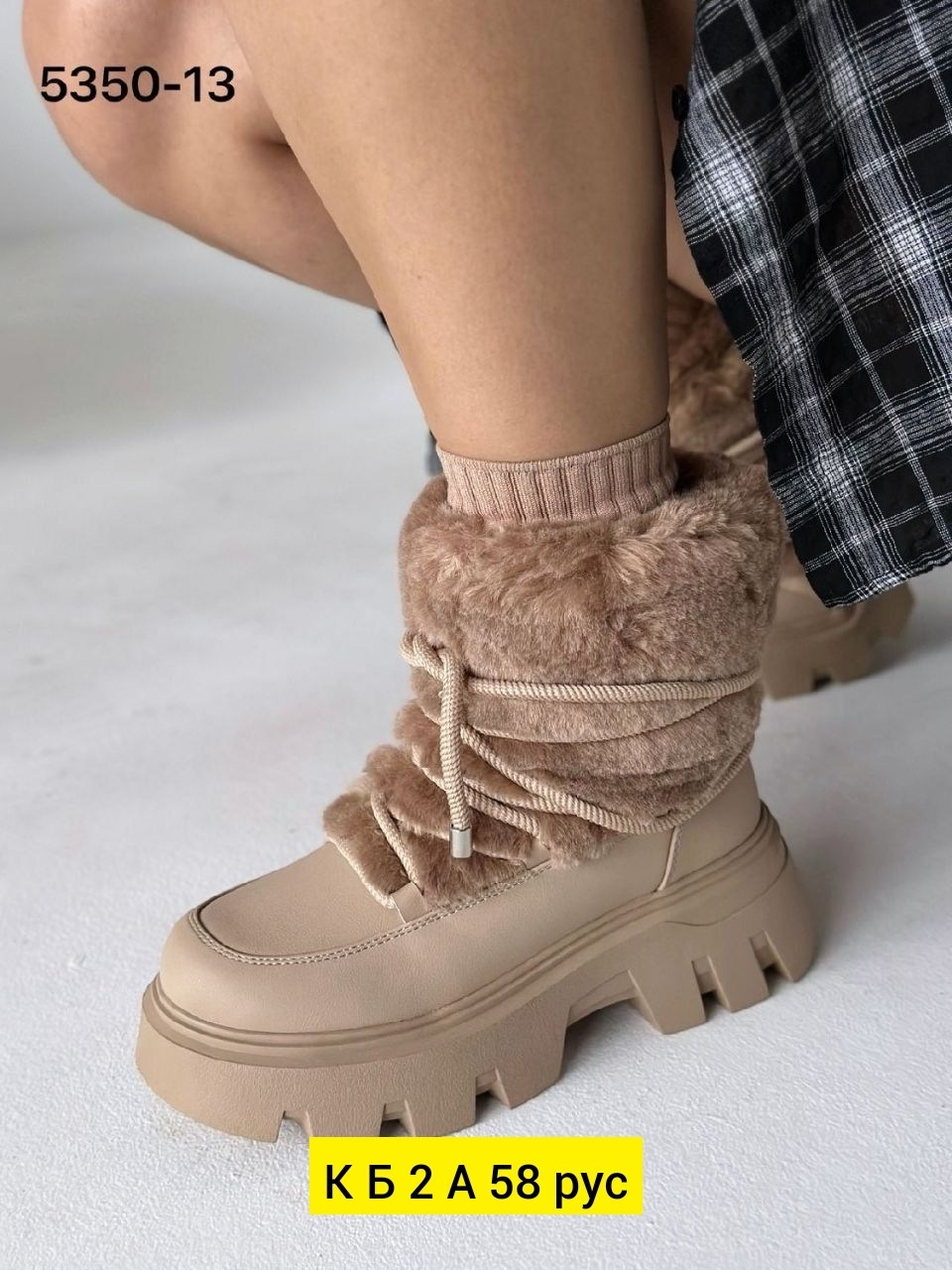 ,женские зимние угги дутики луноходы jurt цвет бежевый хаки,женская ,женские зимние угги дутики луноходы jurt,ботинки замш
