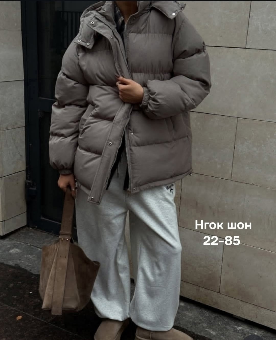 женская куртка,куртка зимняя женская,женские пуховики,куртка оверсайз,куртка