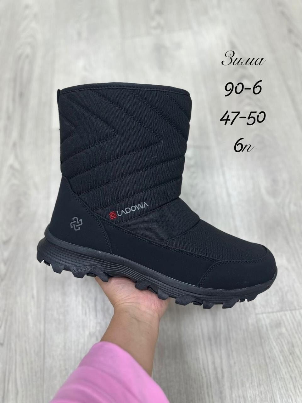 мужские дутики,зимние дутики мужские,,дутики зимние,дутики