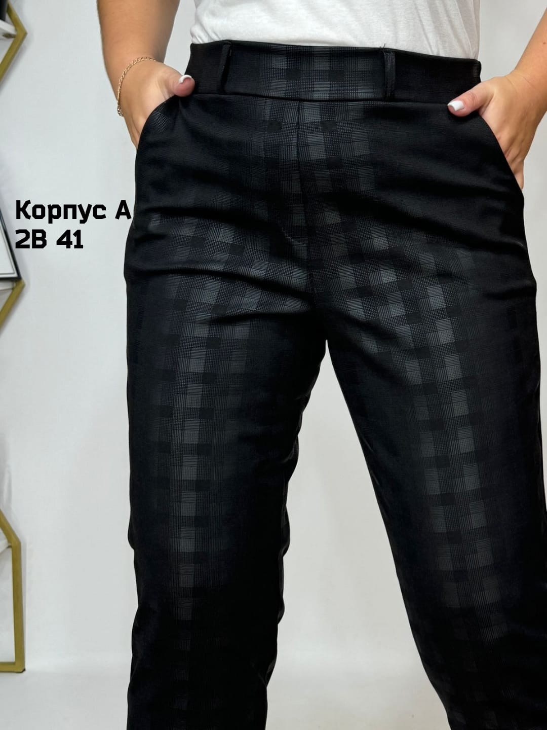 женские брюки,брюки классические,женские классические брюки,брюки женские брюки,брюки трикотажные