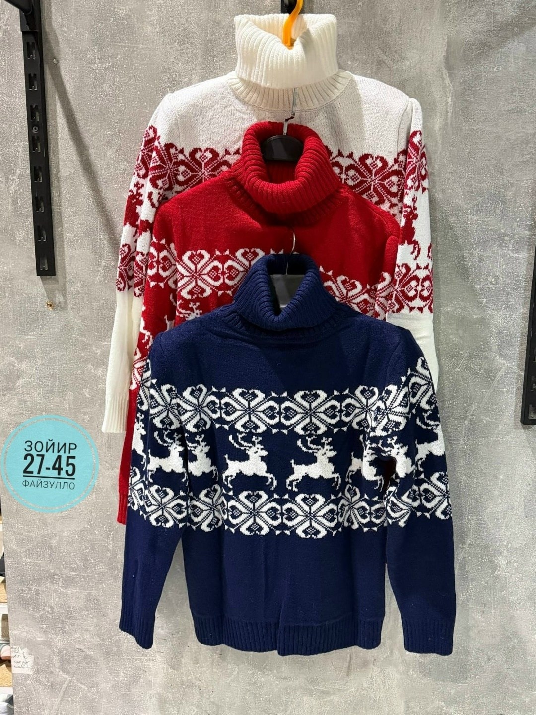 свитер с оленями "сибирь" размер 46 женский синий,свитер с оленями женский,свитер с оленями,свитер с оленями "сибирь" размер 50 женский синий,свитер зимние