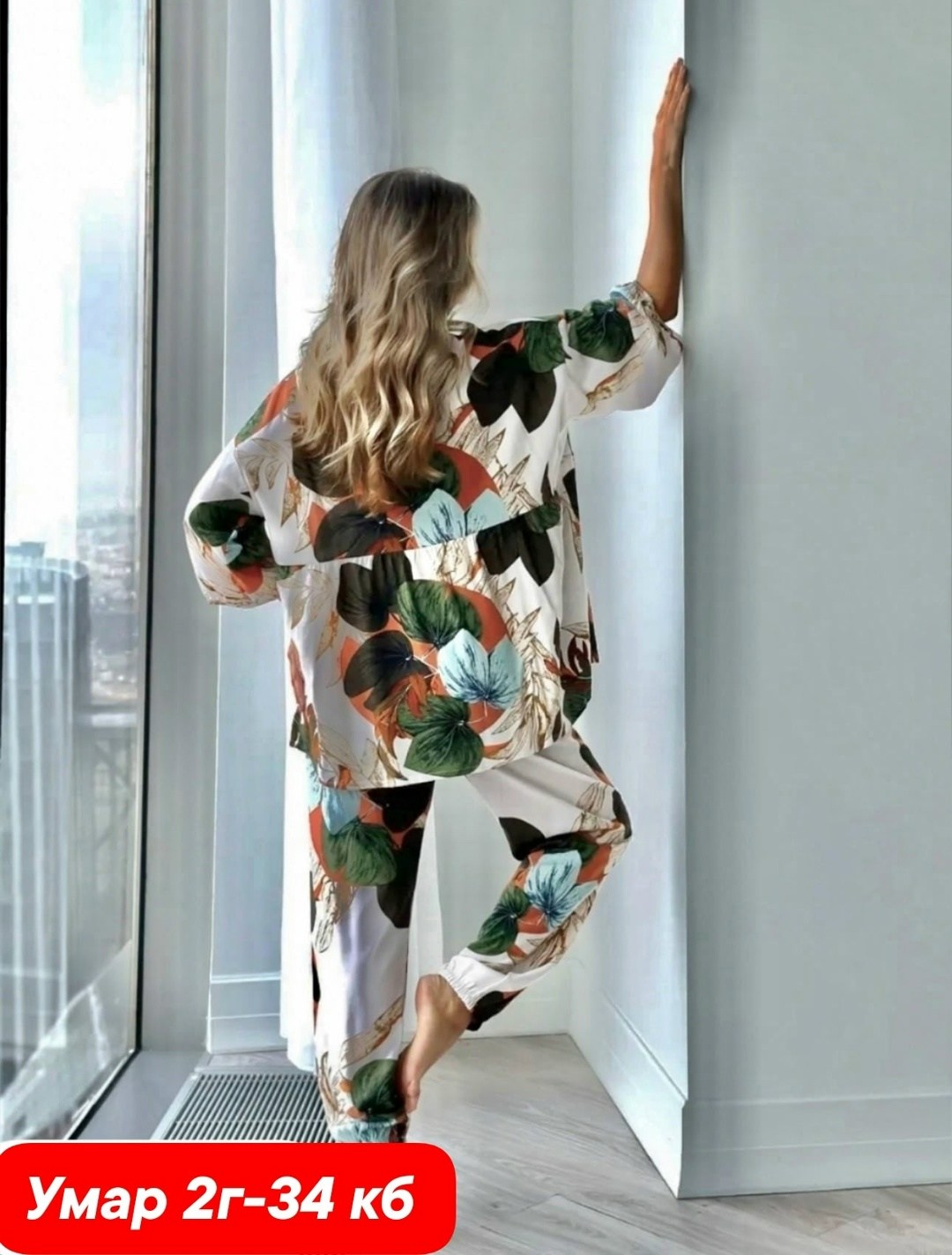 хлопковая пижама со штанами и рубашкой домашний костюм sofasleep,пижама со штанами оверсайз домашняя одежда y2k pokolenie,пижама домашний костюм со штанами stylebloom 176572412,пижама со штанами оверс