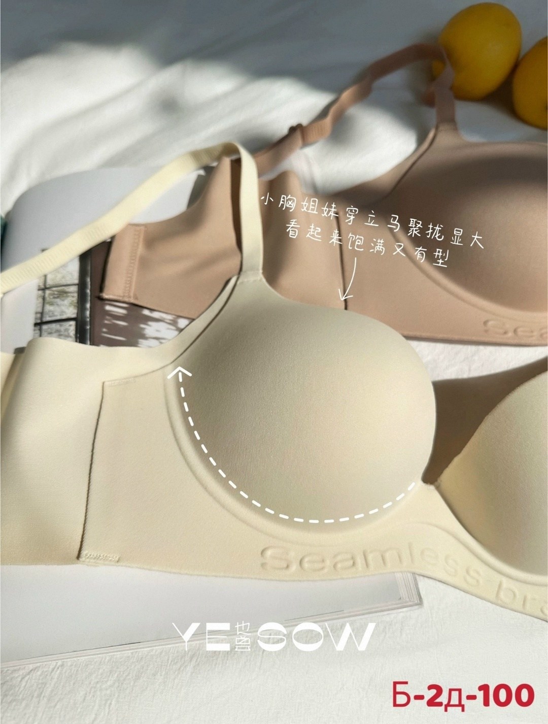 бесшовный бюстгальтер,бюстгальтер,бюстгальтер комплект,бюстгальтер женские,нижнее белье бюстгальтер