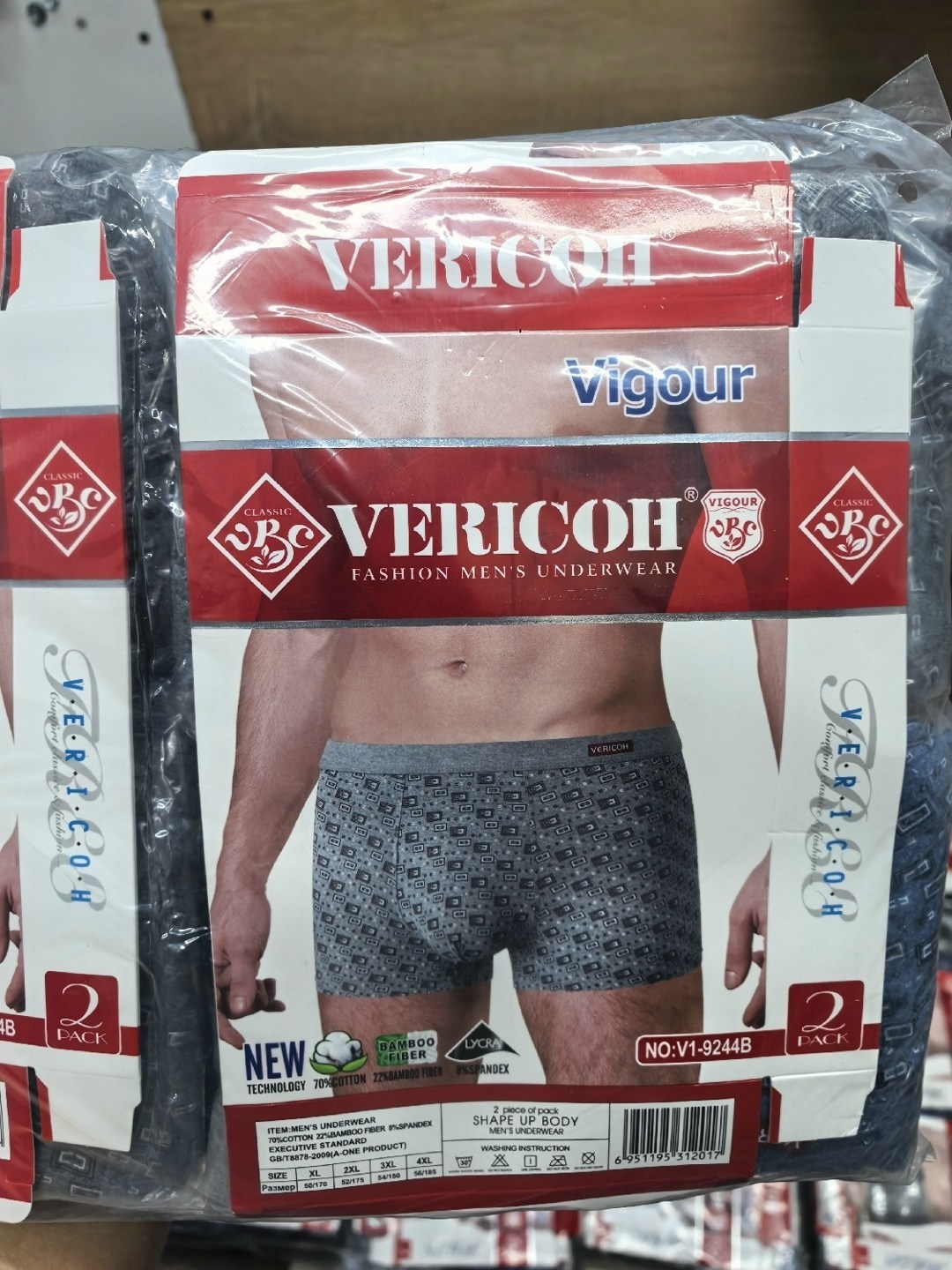 верикон трусы мужские,трусы боксеры vericoh,комплект трусов боксеры vericoh,комплект мужских трусов,мужские трусы боксера