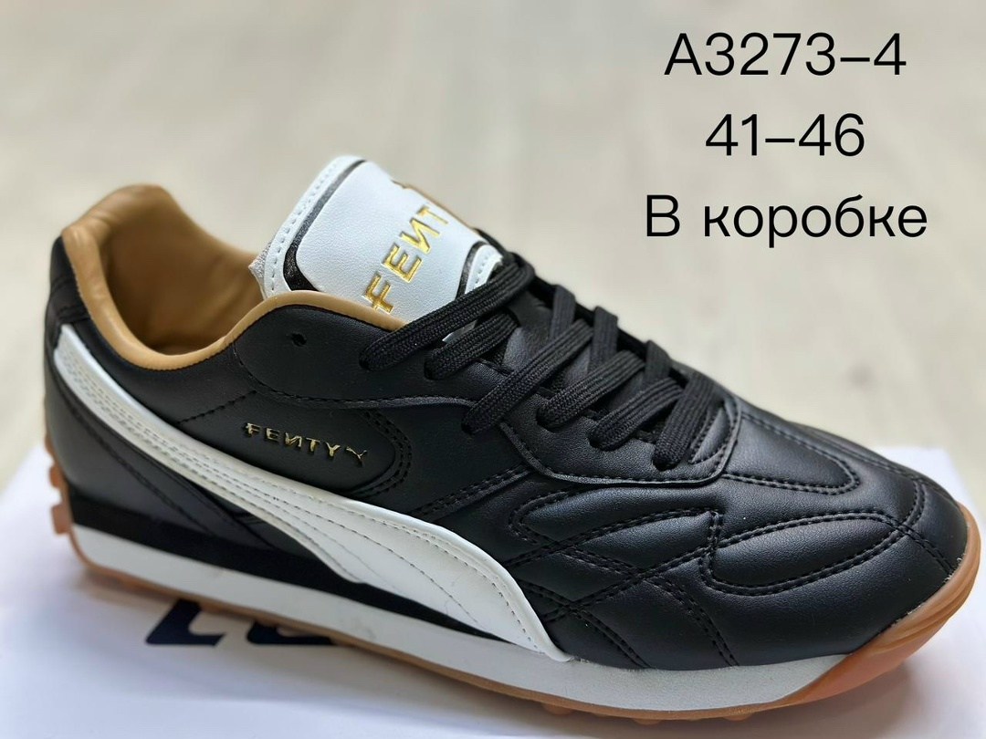 кроссовки puma,пума рианна кроссовки,кроссовки,кроссовки пума от рианны,кроссовки пума